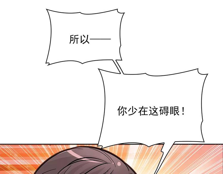 第12话 情书！82