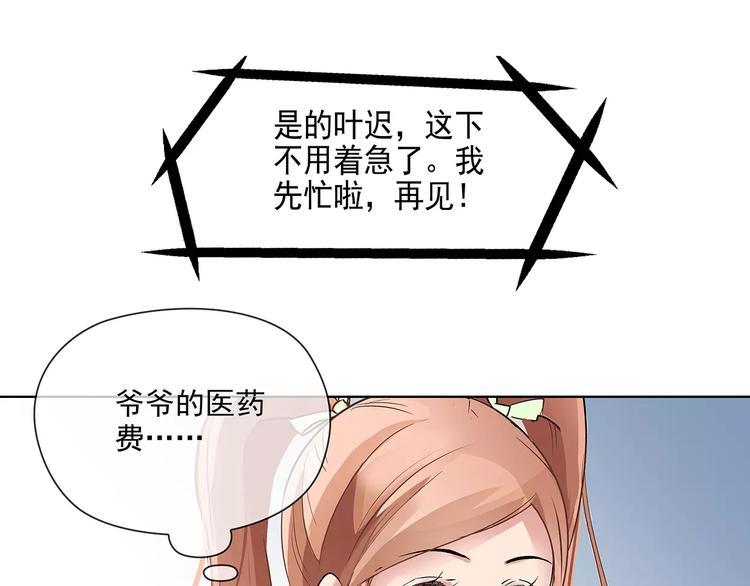 第4话 第一次补课11