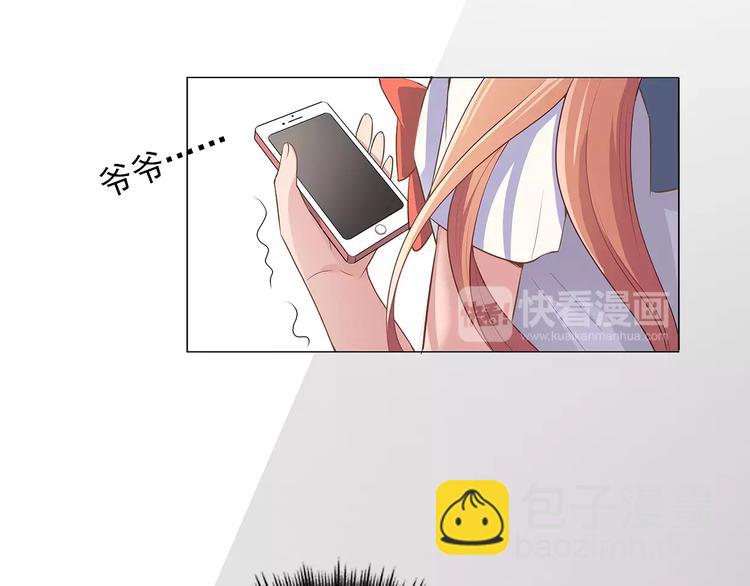 第9话 今日起是奴隶？18
