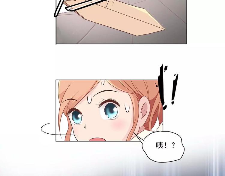 第15话 叶迟爱的小秘密11