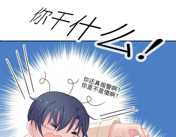 第2话 误会61
