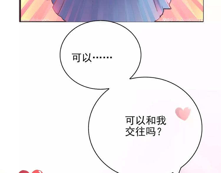 第12话 情书！44