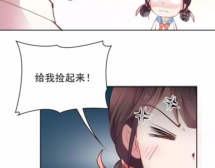 第13话 这是您的情敌，请签收38
