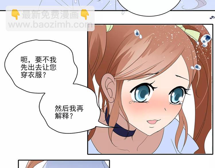 第1话 家教工作32