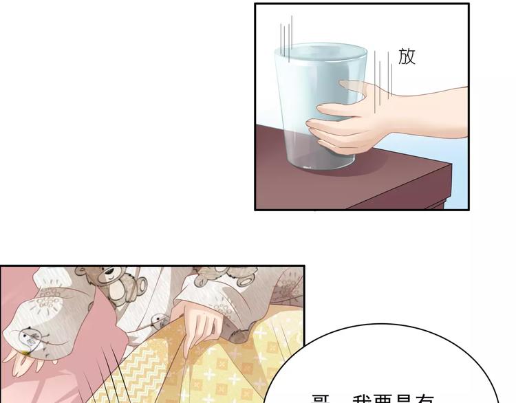 第5话 姐姐59