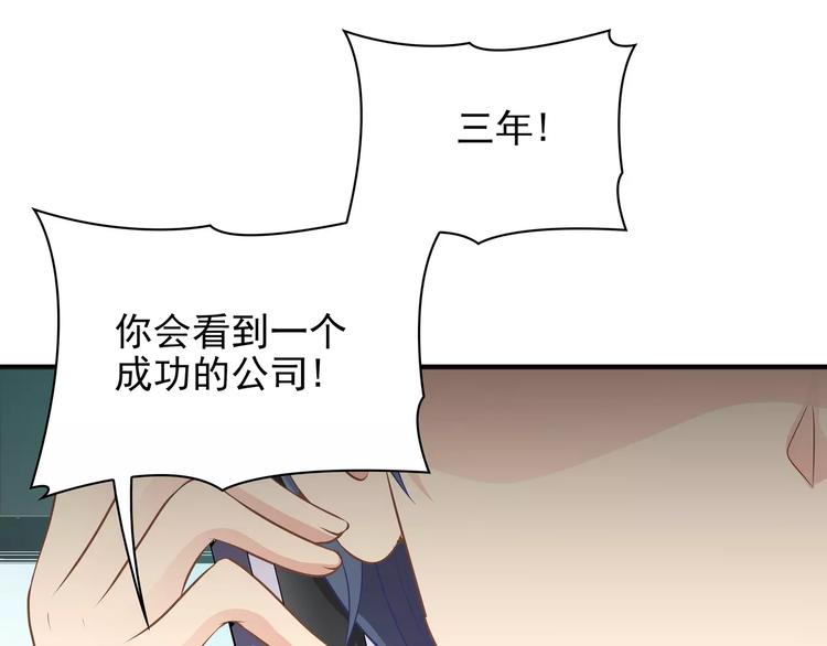 第12话 情书！17