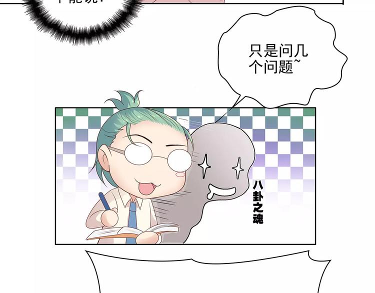 第10话 目标！兄弟和睦！62