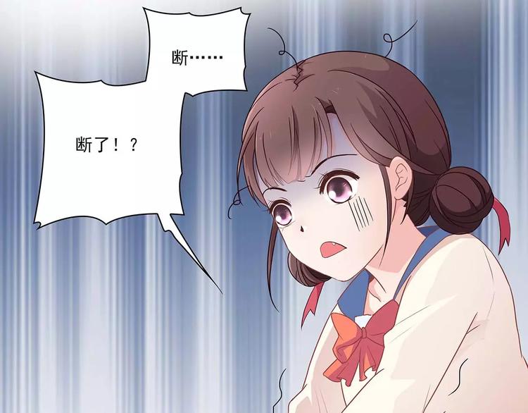 第15话 叶迟爱的小秘密12
