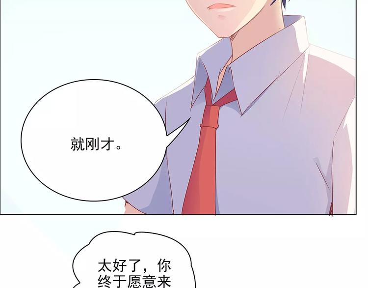 第7话 兄弟54