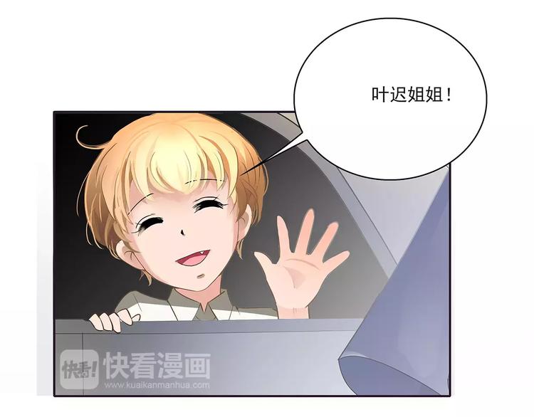 第2话 误会81