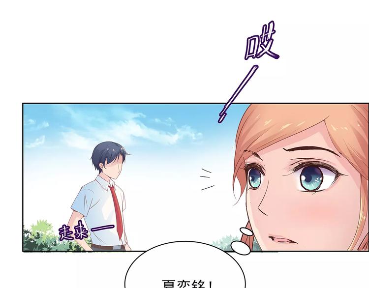 第9话 今日起是奴隶？11