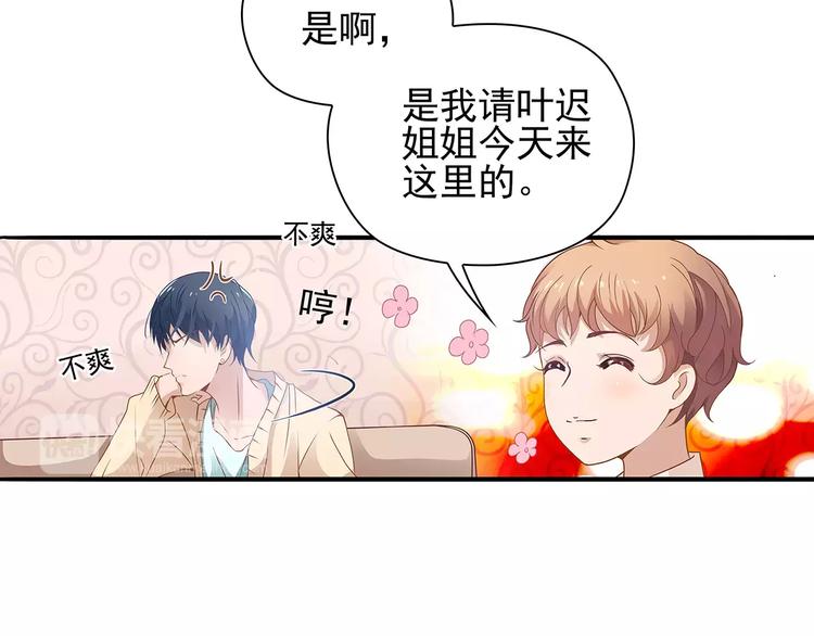 第3话 偶遇19