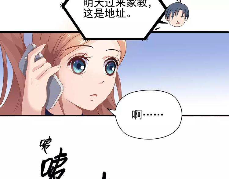 第3话 偶遇40