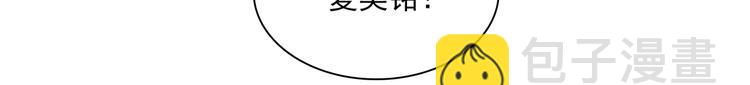 第9话 今日起是奴隶？12