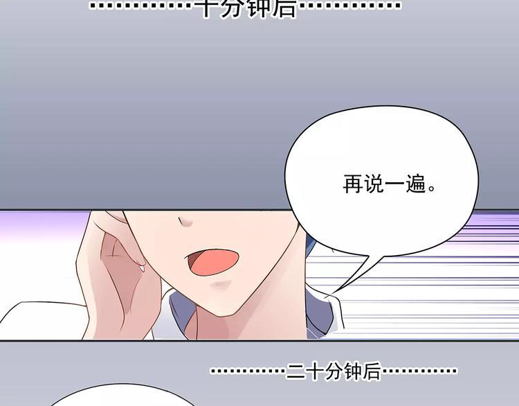 第4话 第一次补课51