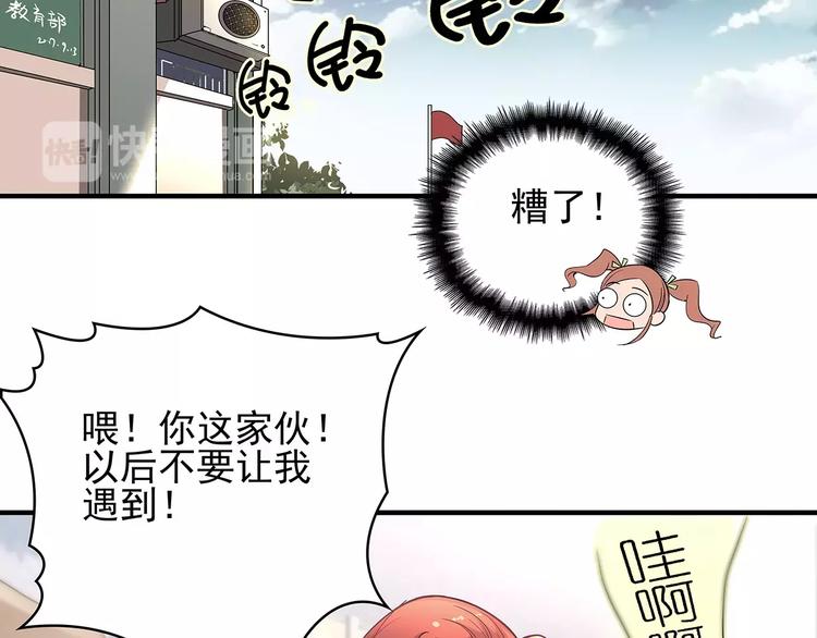 第3话 偶遇53