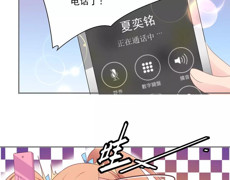 第7话 兄弟51