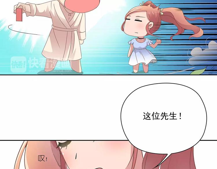 第2话 误会64