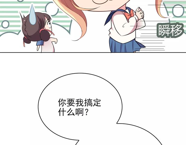 第12话 情书！63