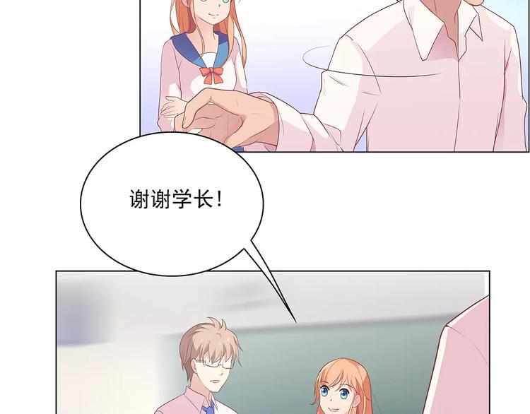 第16话 红毛炸了！57