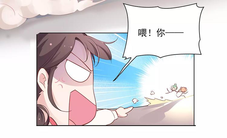 第15话 叶迟爱的小秘密25