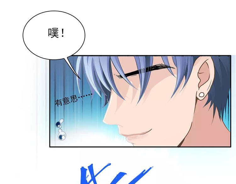 第1话 家教工作50
