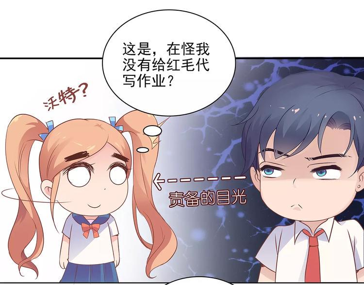 第8话 计划1—收纳人才36