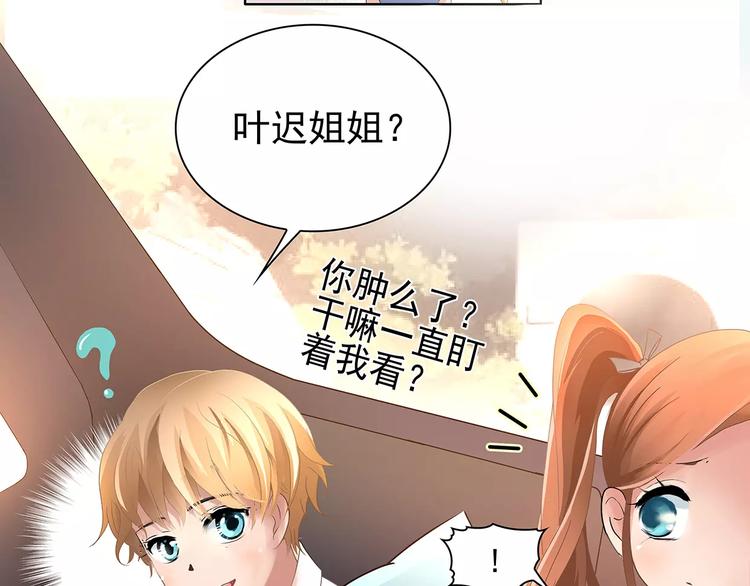 第3话 偶遇8