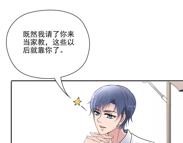 第4话 第一次补课38