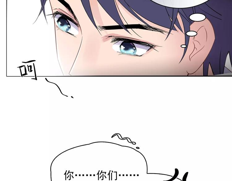 第11话 傻哥哥呀傻弟弟56