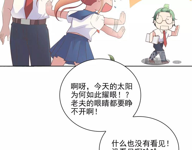 第9话 今日起是奴隶？69
