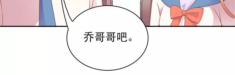 第11话 傻哥哥呀傻弟弟87