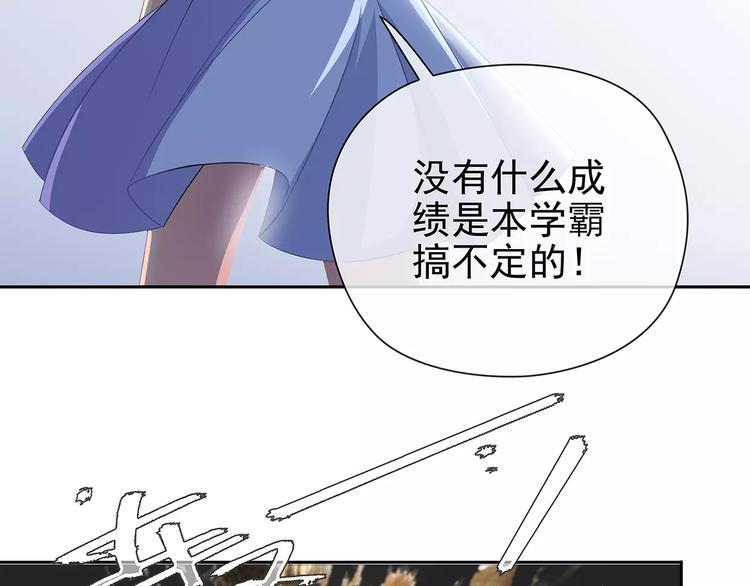 第4话 第一次补课42