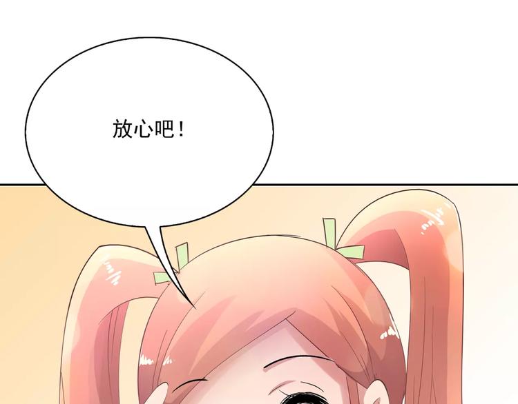 第5话 姐姐32