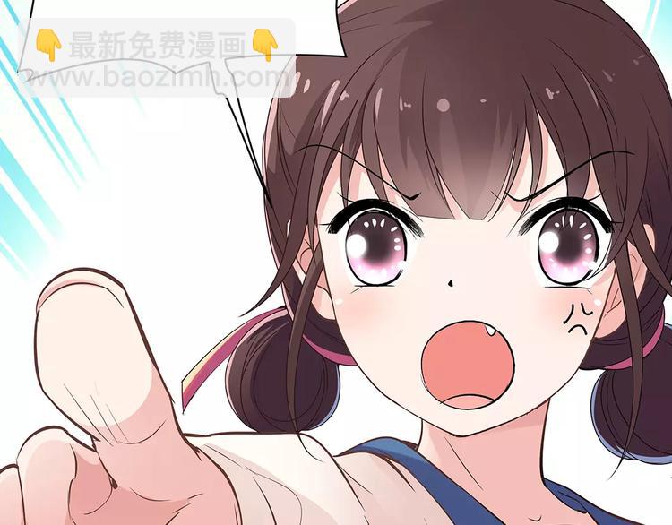 第13话 这是您的情敌，请签收25