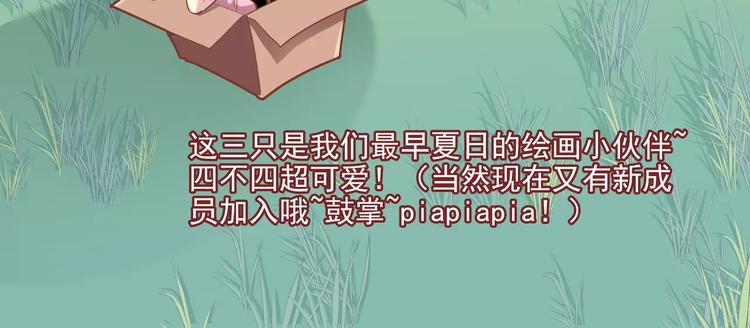 第8话 计划1—收纳人才74