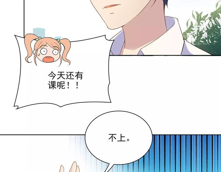 第9话 今日起是奴隶？15