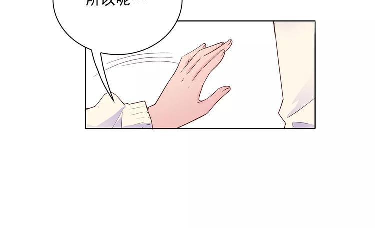 第10话 目标！兄弟和睦！35