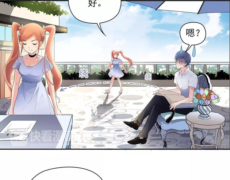 第4话 第一次补课33