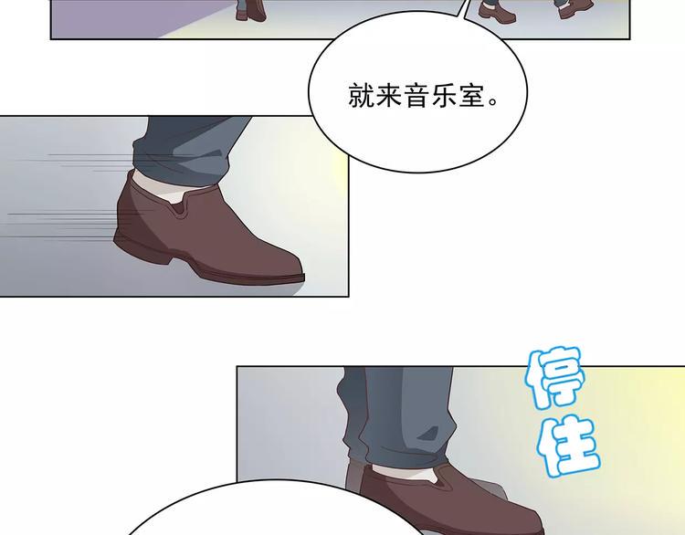 第16话 红毛炸了！19