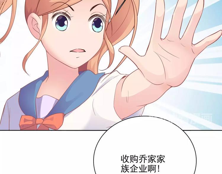 第8话 计划1—收纳人才66