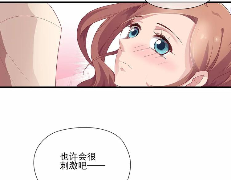 第2话 误会28