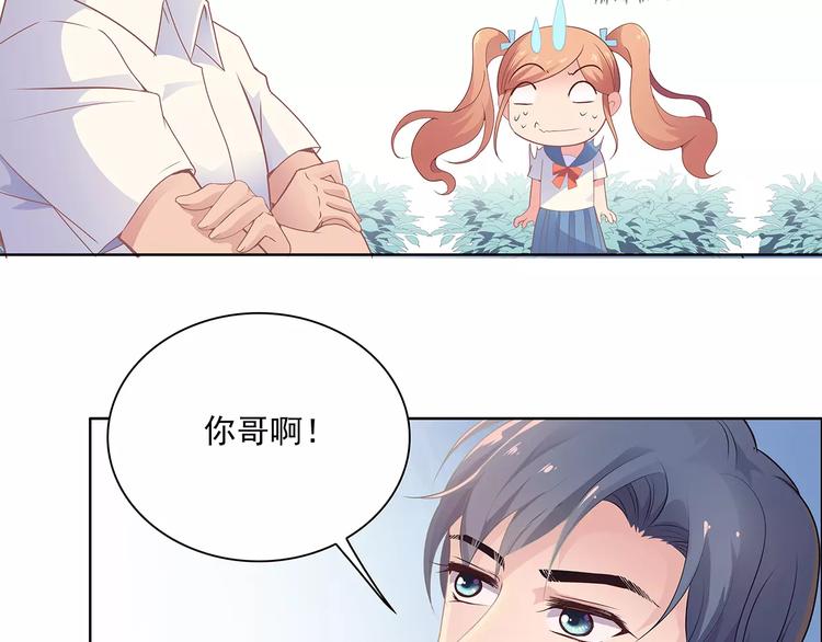 第8话 计划1—收纳人才12