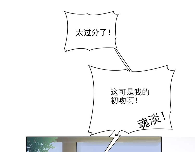 第9话 今日起是奴隶？80