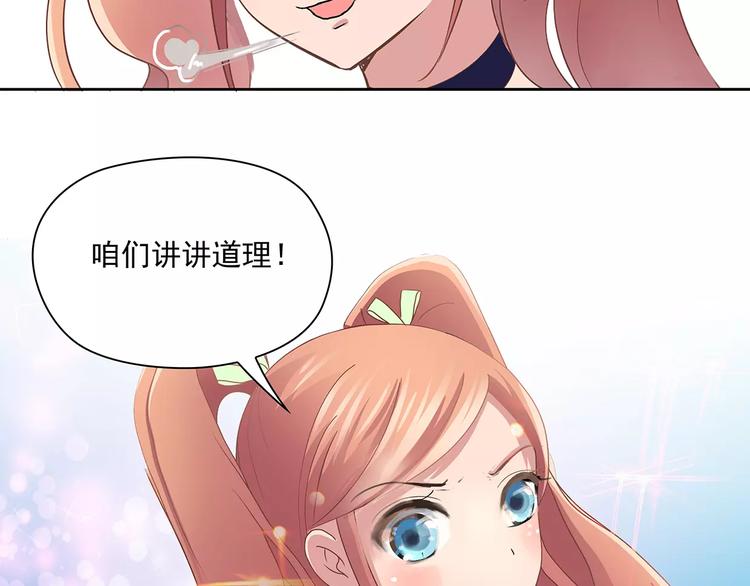 第2话 误会65