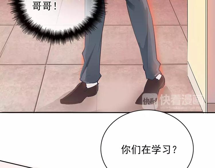第11话 傻哥哥呀傻弟弟24