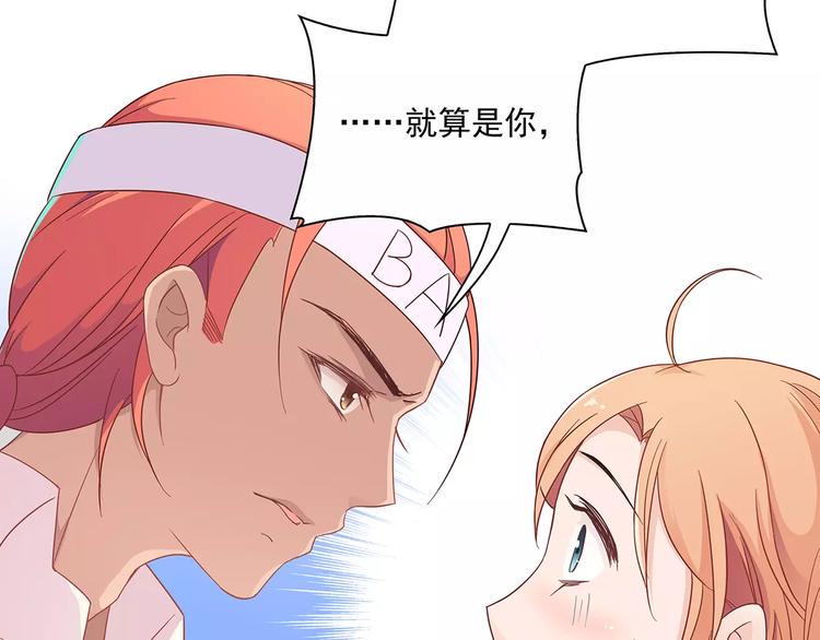 第16话 红毛炸了！40