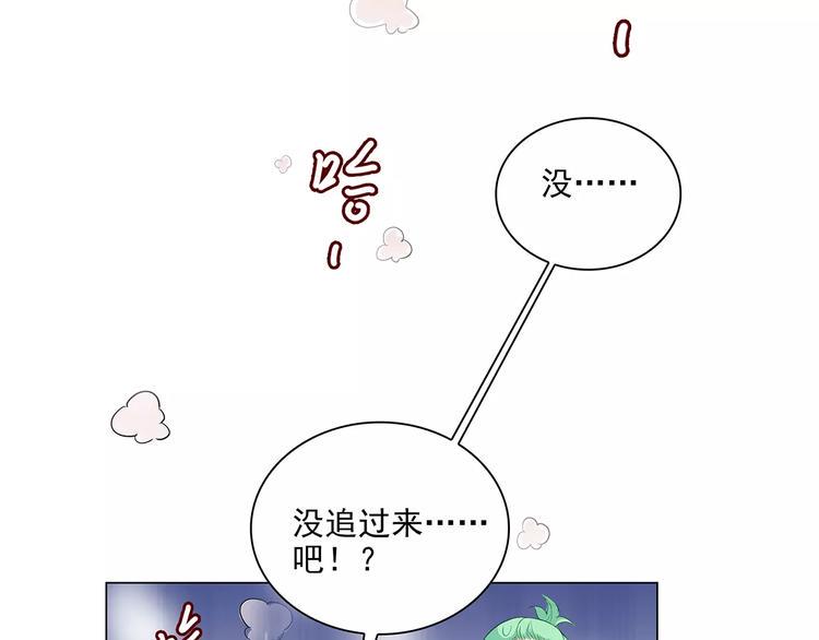 第15话 叶迟爱的小秘密28