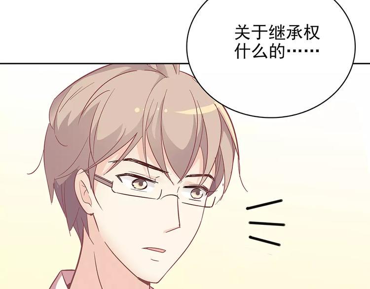 第14话 叶迟，小心！63