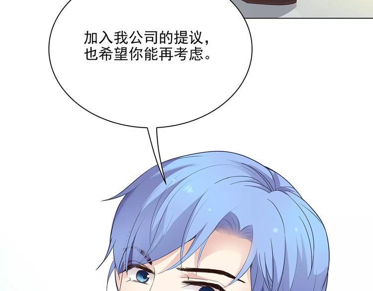 第16话 红毛炸了！20